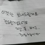 지갑에 있던 <b>돈들</b>고가신분 !! 센스쟁이~★