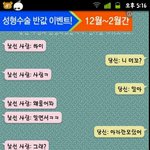 낯선사람과 병맛 돋는 연극
