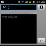 19禁/사진有) <b>브라자</b>에 <b>뽕</b>을 넣다