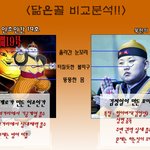 ...  만화 속에서 튀어나온 듯한...  후덜덜한 싱크로율 100%...