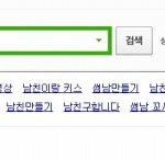 ★남자들 진짜 다이래요?ㅋㅋㅋㅋ충격ㅋㅋㅋ★