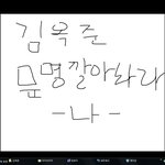 누나의 협박.jpg
