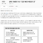 ☆★왕따당한 애가 <b>찌질</b>하고 잘못된것아닌가요?☆★