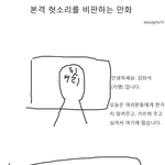 게임이 무조건 <b>폭력성</b>을 유발한다 ?