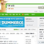 <b>니엘</b> 싫음