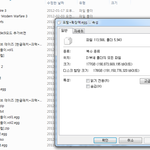 이것들 어떻게 해야<b>하남</b>?