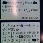 세상에서 제일 찌질남.