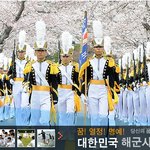 대양해군의 시대- 해군사관학교로 오세요^^ !