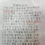 <b>sbs</b> 궁금한 이야기 y 에서 사람을 찾습니다!