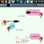 (카톡사진 有) 18녀 18남한테 <b>차임</b>..ㅋ 18....