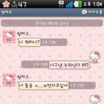 (사진有)<b>랜덤</b>채팅에서 만난 허세쩌는 중딩남ㅡㅡ