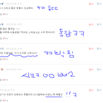 ★★★나도하자댓글놀이~9★★★