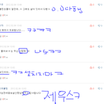 ★★★나도하자댓글놀이~13★★★