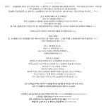 ? 소녀시대가 그렇게 싫으세요 ?