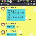 사진有)★★내가알던오빠가 다른사람이었다★★