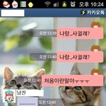 ★★★여친 잘못만난 제 남자친구를 소개합니다★★★