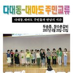 진짜 <b>신물</b>나는 대마초짤올리네