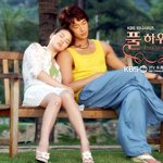 ☆★★<b>알</b>만<b>한</b>사람다아는 추억의 드라마★★☆