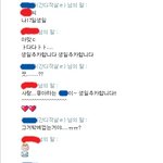 ★☆★☆★☆<b>이런</b> 생일선물 줘본적잇어?(<b>사진</b>有)☆★☆★☆★