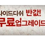 도미노피자 무리수 ㅋㅋㅋㅋㅋㅋㅋㅋㅋㅋㅋㅋㅋㅋㅋ