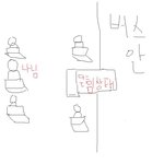 ######버스에서 가끔(?)공감######