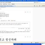 대한민국 판에서 <b>중고</b>딩들 꺼져라