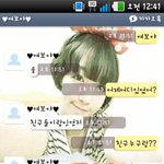 ★★★★[+추가]카有)판에서보던게 진짜나한테ㅋㅋ빡침<b>주의</b>★★★★