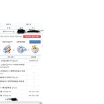 <b>xx</b>택배 의 비밀