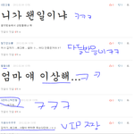 ★★★나도하자<b>댓글놀이</b>~15★★★