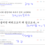 ★★★나도하자댓글놀이~16★★★