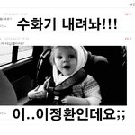 [뱅녀] 대앳글<b>노리</b>2