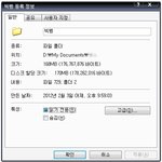 빅뱅<b>하드</b>를털까요