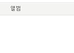 ☆★☆ 빅뱅컴백<b>날짜</b> 나왓슴 ☆★☆