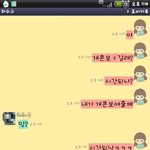 ★★★★★★★카톡사진有)내친구레알진심웃기다★★★★★★
