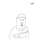 이거보다 웃긴거잇음? <b>병맛</b>만화 甲 444!!!! ㅋㅋ사진有