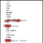 (사진有)★☆★여친한테 쭉빵<b>스킬</b>로 변태 만들어 보려다가...★☆★