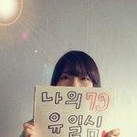 ☆★(사진有)마음만<b>훈녀</b>의친구생일축하해주기☆★