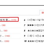 ★★★★(사진有)우리집에 바로가 왔어요!!!!!!!★★★★