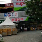 ★★★도둑으로 오인받았어요ㅠㅠ;★★★