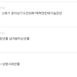 소녀시대가 그렇게 잘못했나요?