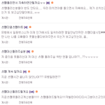 안녕하세요 <b>엔젤</b>입니다