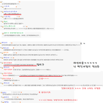 요즘 10대들 외국인이랑 결혼하고싶다는 애들의 생각ㅡㅡ빡침주의