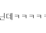 ★★★★5당첨자+댓글놀이<b>ver</b>6★★★★