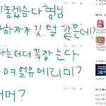 <녀탑>나도댓놀해볼래요8