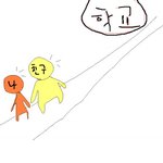 ▶▶오늘비둘기가<b>제</b><b>앞</b>에서똥싸고튀었어요 ▶▶