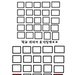 ★★★★학교자리99999.99%공감★★★★