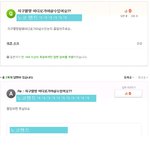 사진有 ★★ㅋㅋㅋ나만 웃기나봐요 .. ★★