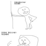 빡침주의)☆★☆ 내가 남자친구한테 차인이유!!!!!★☆★문자有)