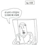 ★☆★☆사진有) <b>병맛</b>만화甲555!!!★☆★☆