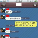 ☆★☆★(사진有)얘 좀 혼내주세요☆★☆★